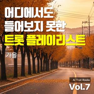 낙엽이 말하네요