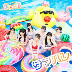 スタートライン