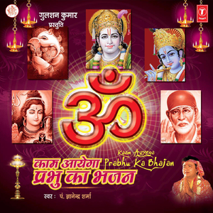 Main To Ramta Jogi