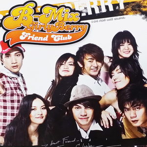 ช่างเหอะ