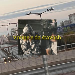 VREME E DA STAVASH (feat. 1712 CREW)