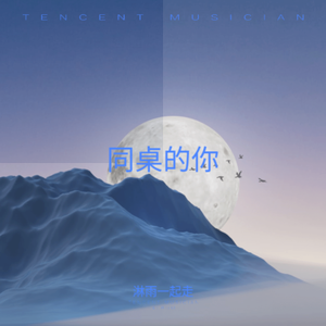 富贵花