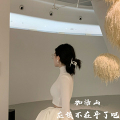 墨镜一戴谁都不爱