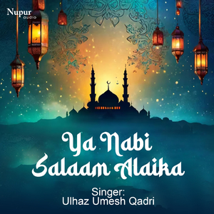 Nabi Un Nabi