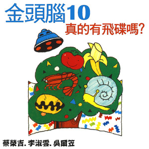 树木为什么可以把水分吸到树顶上去