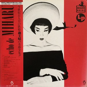 La Traviata - Brindisi