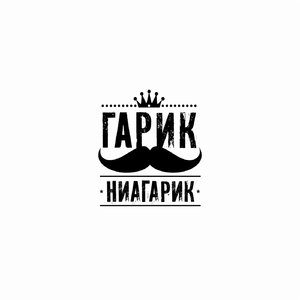 Роза встала в позу (по усам слезы)