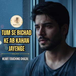 Tum Se Bichad Ke Ab Kahan Jayenge, Heart Touching Ghazal