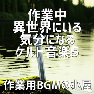 異界の交差点での再会