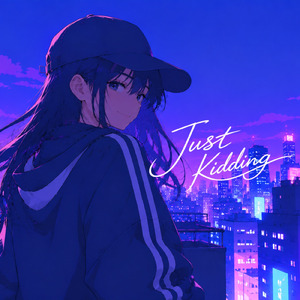 Just Kidding (feat. 箱庭コト)