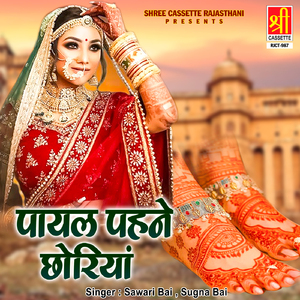 Tractor Wala Manvi Re