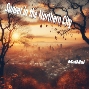 想い出に生きた日々