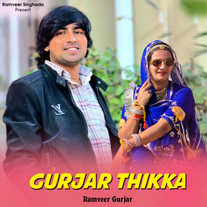 Gurjar Thikka