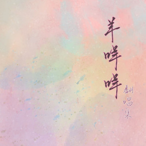 在加纳共和国离婚