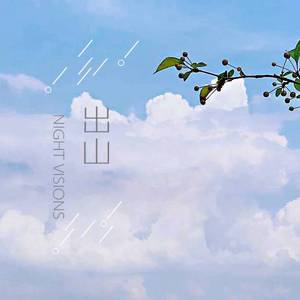 出山（清冷女声版）