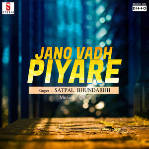 Puniya Da Chan Ban Ke