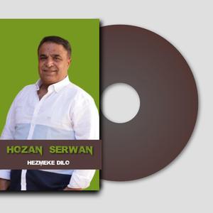 Çİ ŞÊRÎNE XWÎNA TE