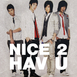 Move (หัวใจให้ตรงกัน)