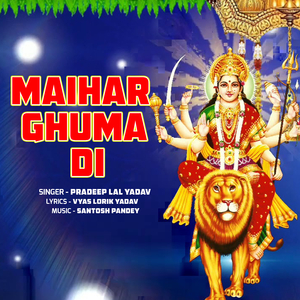 Maihar Ghuma Di