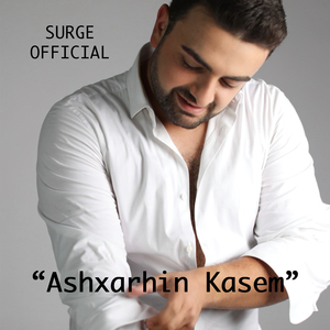Ashxarhin Kasem