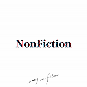 ノンフィクション