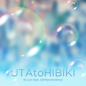 UTAtoHIBIKI