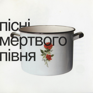 Girl You Will Be A Woman Soon