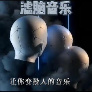 道场专用神职人道公法事专用搞笑配乐