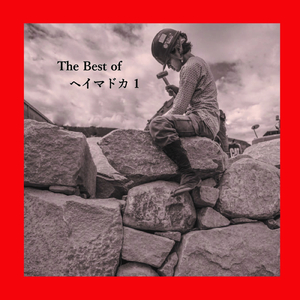 漬け物の汁がこぼれないように