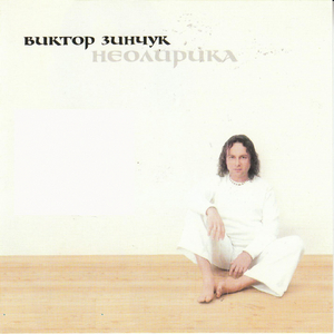 Side Walk Cafe (Придорожное кафе)