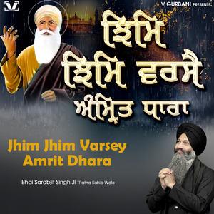 Jhim Jhim Varsey Amrit Dhara