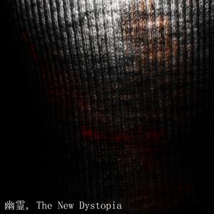 IASTSPTCTMTTUTGTTDTTATU (Interlude)