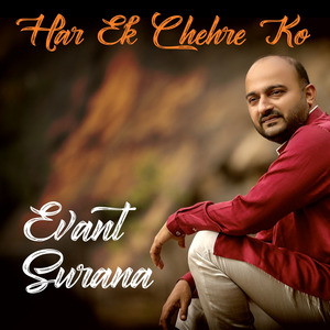 Har Ek Chehre Ko