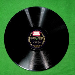 杨三姐告状（一）