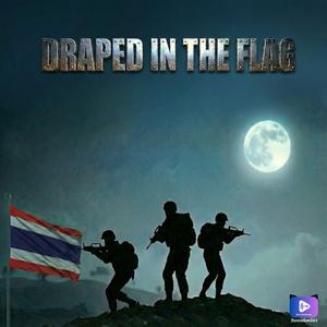 Draped in the Flag (สดุดีทหารกล้า)