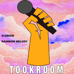 Sea Breeze (Remaster 2025 Mix)