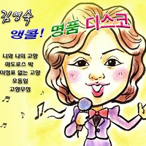 님(창살 없는 감옥)