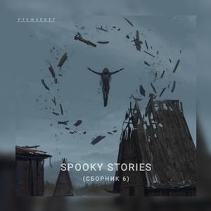 Бабушкины зубы