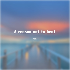 A reason not to beat