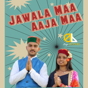 Jawala Maa Aaja Maa