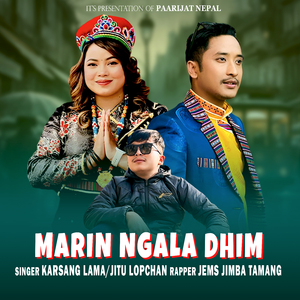 Marin Ngala Dhim