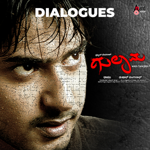 Innu Yest Avthara Yethbeku Anthidiya