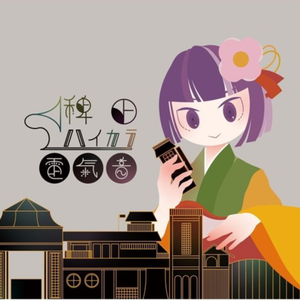 マリサキリサメ探偵手記