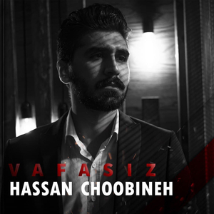Vafasiz