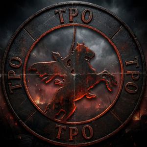 ТРО
