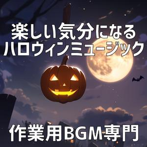 闇からの呼び声