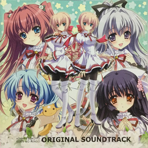 センシティヴ・アップル