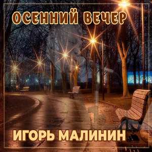 Гололед
