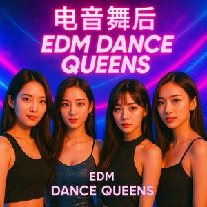 中文版歌词 - Dance and Dance