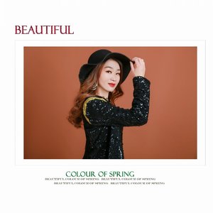 死心塌地去爱你（飞哥深情版）